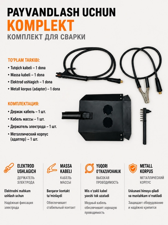 PROTEX, Inverterli payvandlash apparati, MMA payvandlash apparati,svarka apparat 380A 400A