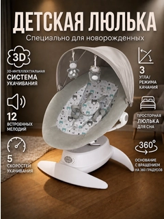 Алый