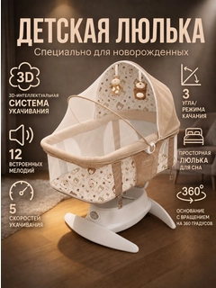 Бежевый
