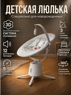 Серый меланж