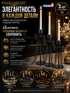 Черный