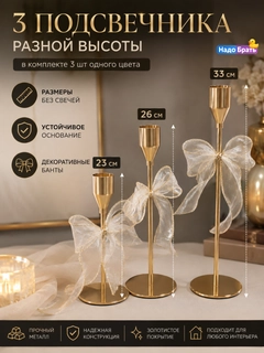 Золотой