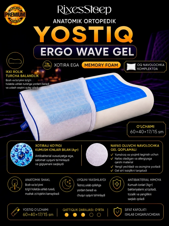 RixesSleep Ergo Wave Gel Memory Foam ortopedik yostiq 60×40 sm sovutuvchi gel bilan