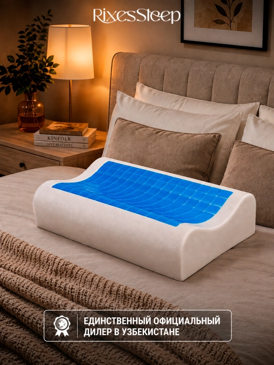 RixesSleep Ergo Wave Gel Memory Foam ortopedik yostiq 60×40 sm sovutuvchi gel bilan