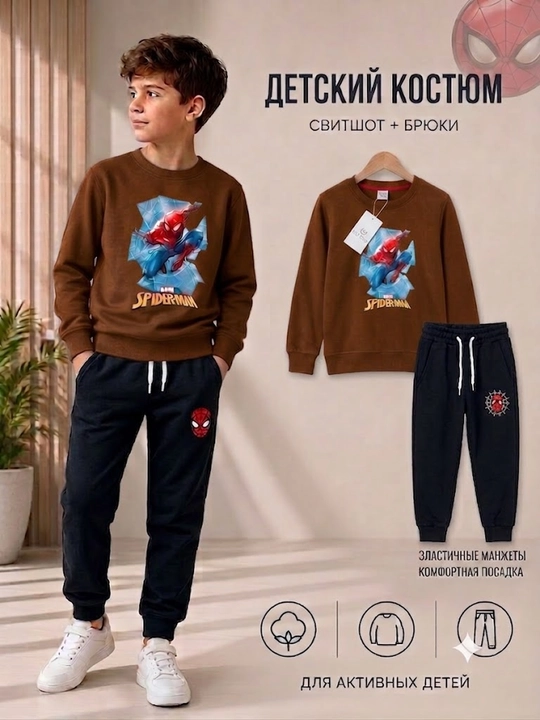 Qalin kuzgi kiyimlar, bolalar kiyimi, sport kostyumi ikkilik, o'g'il bolalar uchun - 