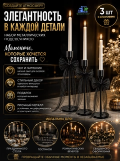 Черный