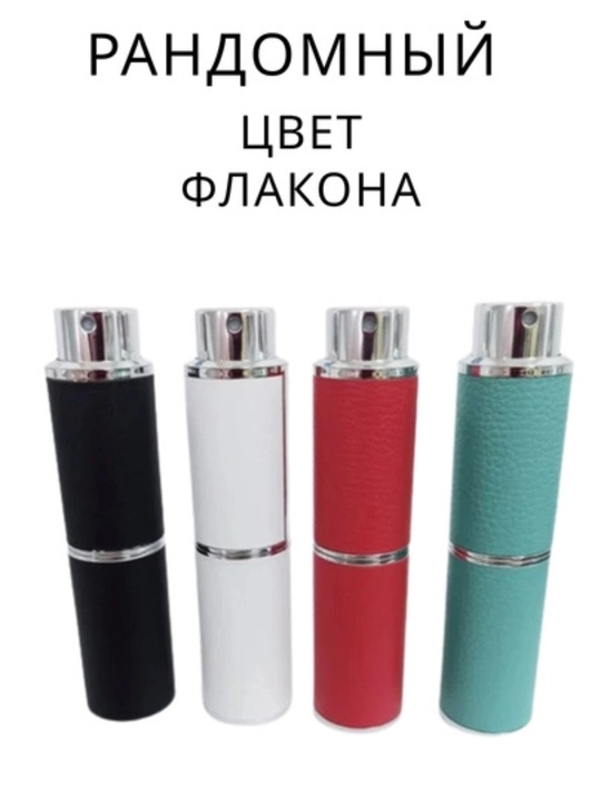 Парфюм унисекс Ex Nihilo Blue Talisman Extrait de Parfum