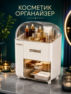 Белый
