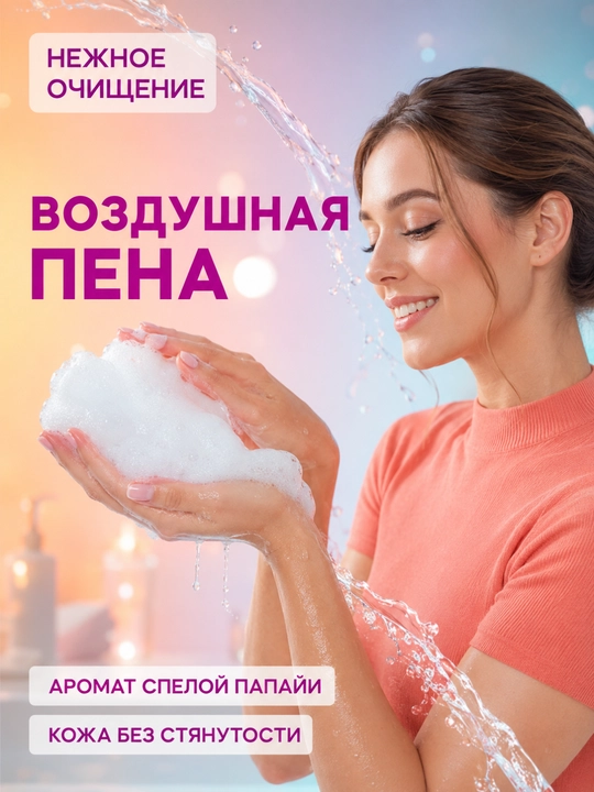 Dush va tana uchun gel Fresh Juice, namlantiruvchi, xushbo‘y, 4 xil, 473 ml