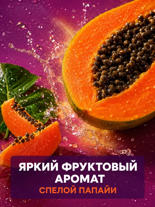 Dush va tana uchun gel Fresh Juice, namlantiruvchi, xushbo‘y, 4 xil, 473 ml