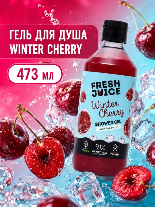 Dush va tana uchun gel Fresh Juice, namlantiruvchi, xushbo‘y, 4 xil, 473 ml - 