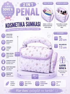 Аметистовый