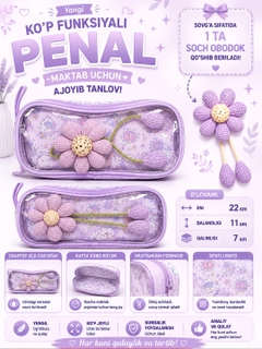 Сиреневый