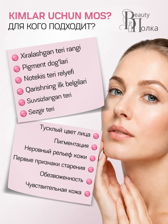 Гель для умывания лица Compliment, очищающая пенка, с AHA и BHA кислотами от акне, 150 мл