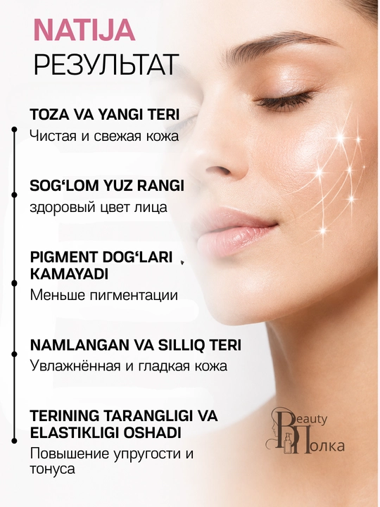 Гель для умывания лица Compliment, очищающая пенка, с AHA и BHA кислотами от акне, 150 мл