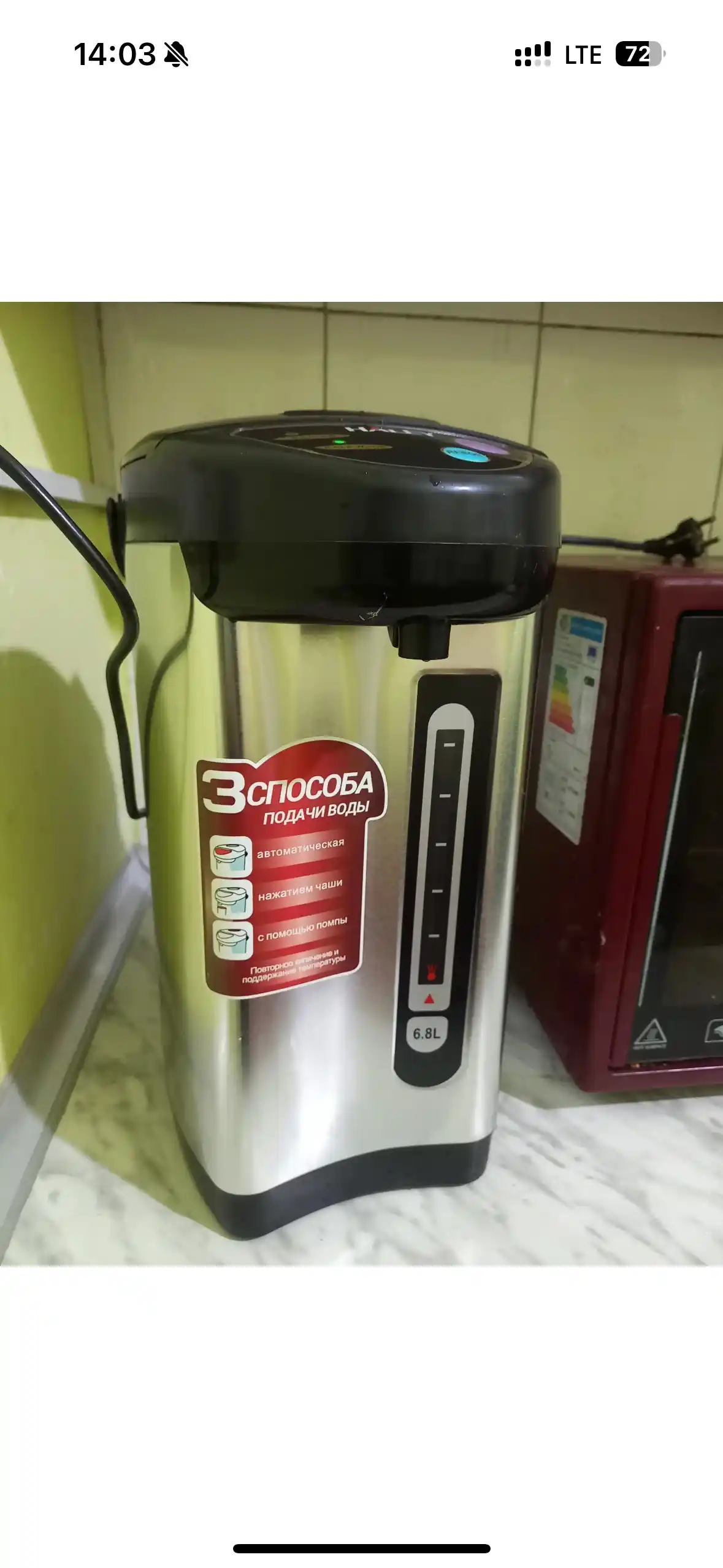 Termopot elektr choynak/termos/elektr choynak/suv termiz/suv termos