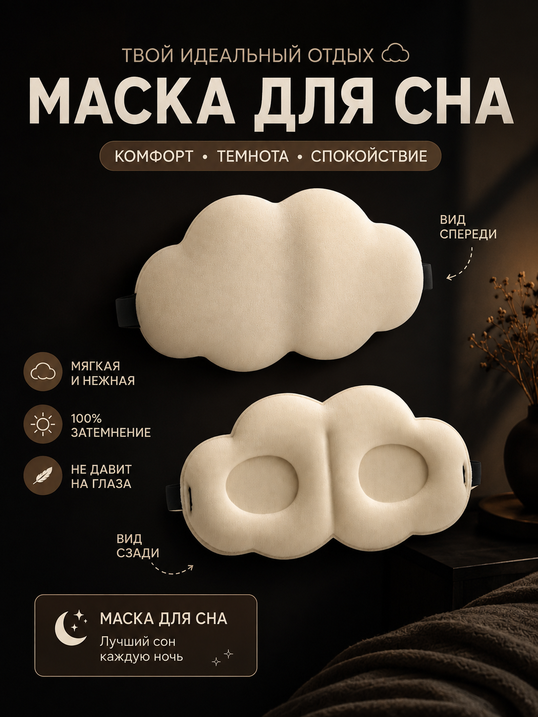 Желтый