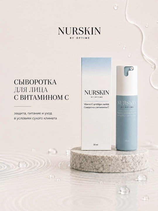 Vitamin C qo’shilgan zardob NURSKIN by Optime - 