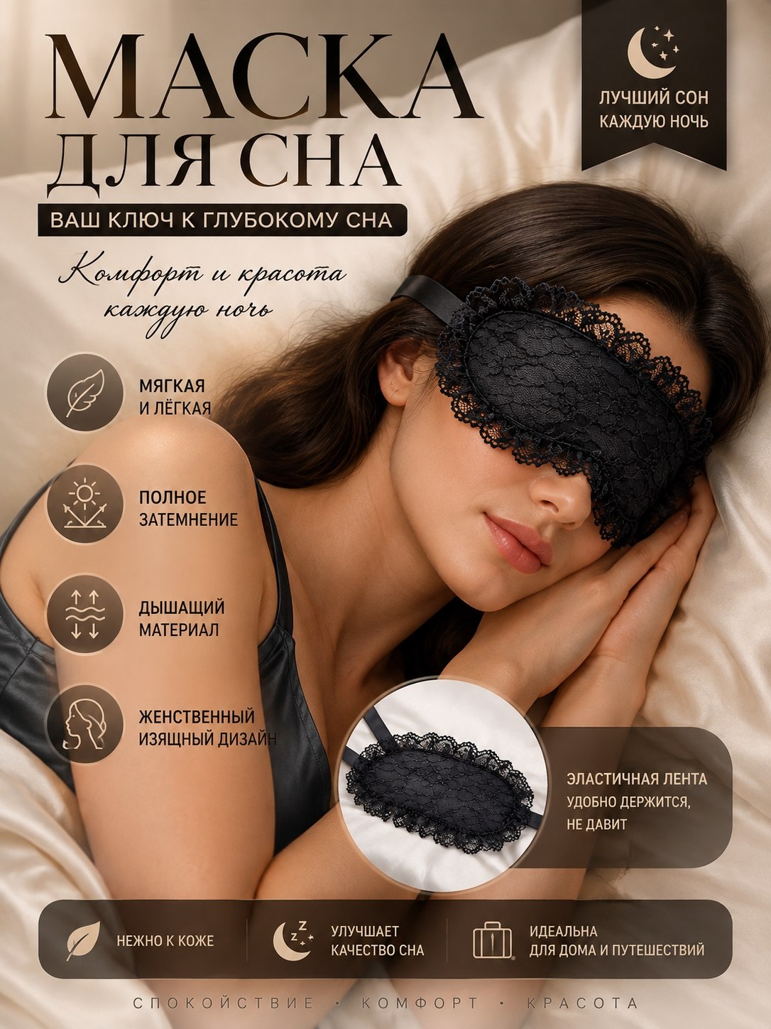 Алый