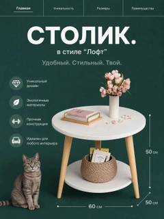 Молочный
