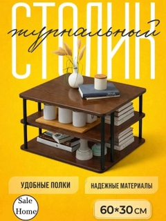Коричневый