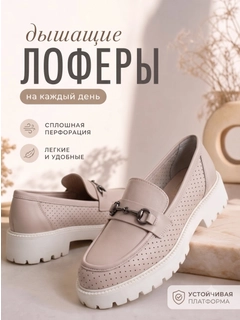 Бежевый меланж