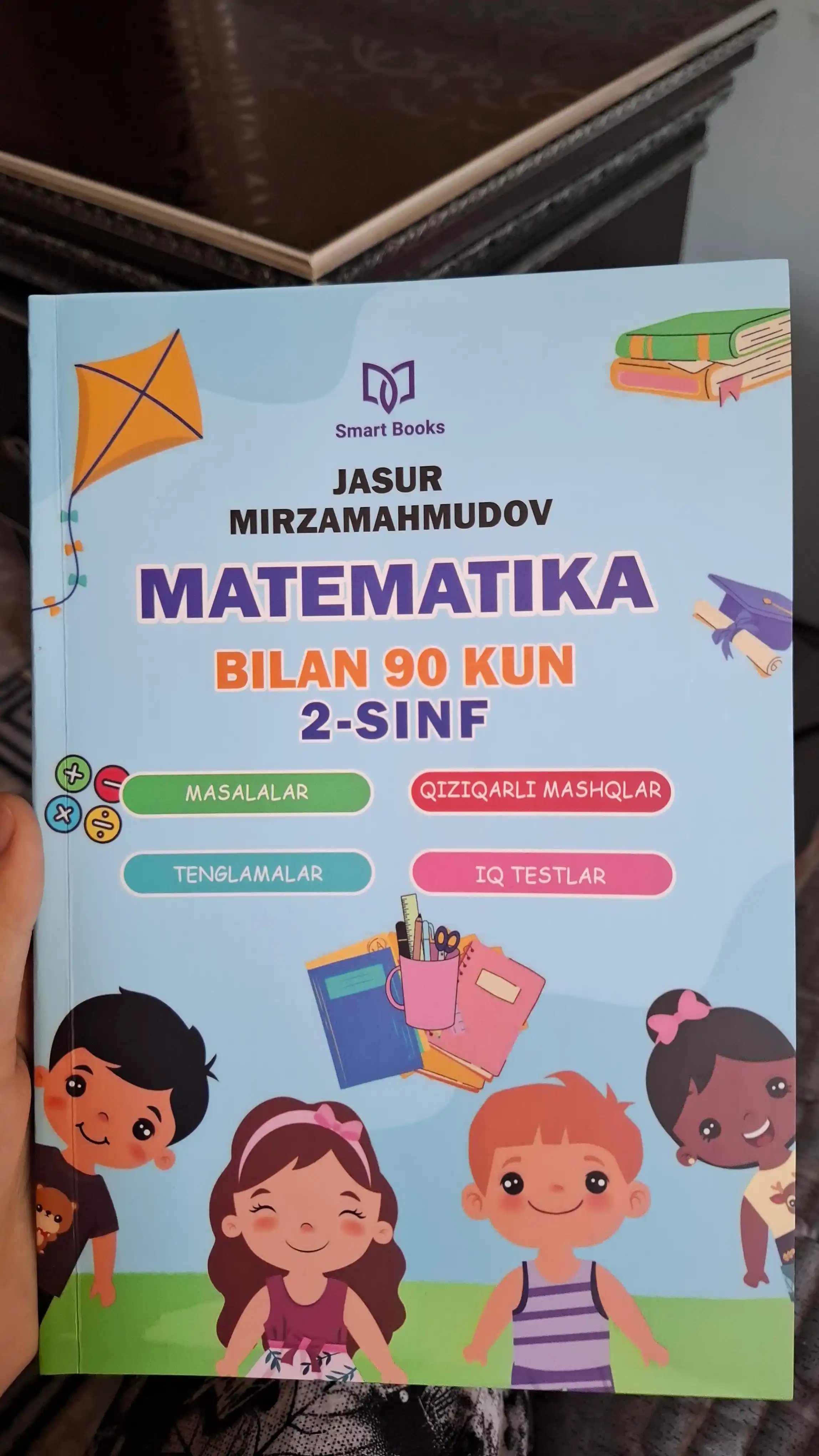 1 класс математика, 2 класс, 3-класс, уравнения, задачи, IQ тесты, для детей