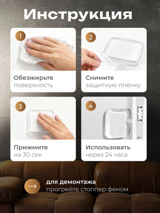 Shaffof silikon eshik tamponlari 6 dona, devorni urilishdan saqlovchi stikerlar