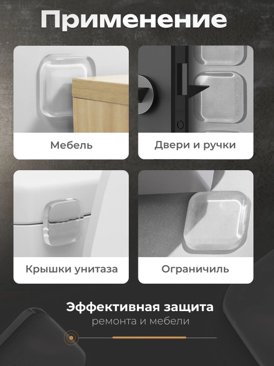 Shaffof silikon eshik tamponlari 6 dona, devorni urilishdan saqlovchi stikerlar