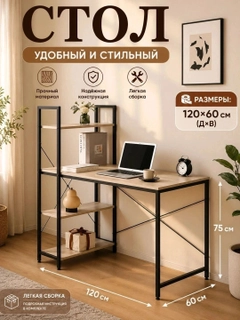 Молочный