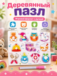 Аметистовый