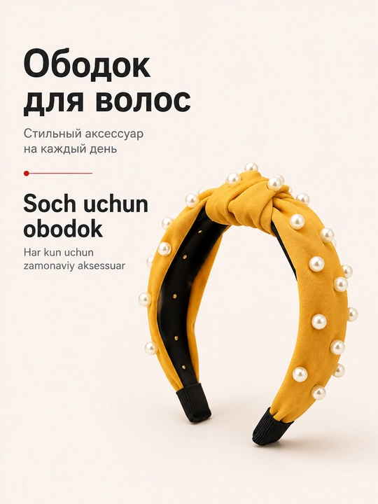 Soch uchun yumshoq, matoli, strasli, toshli, mo‘ynali gardish - 