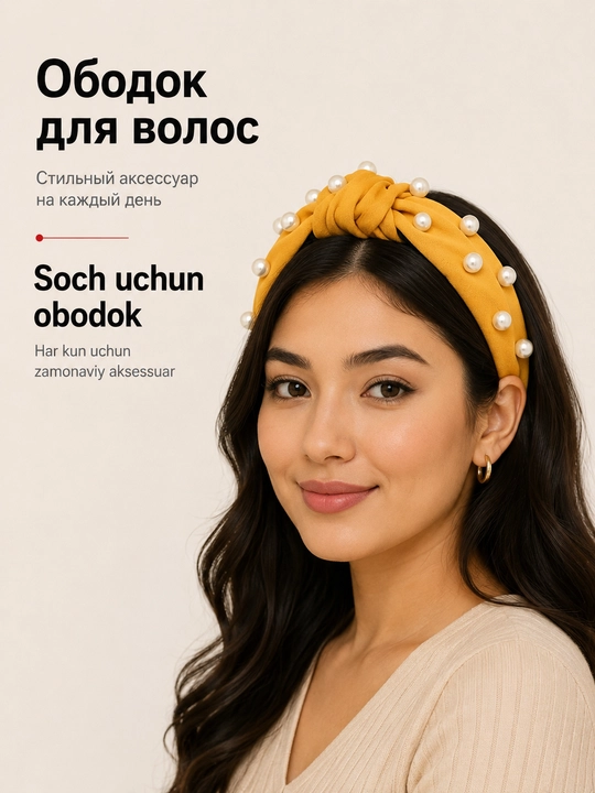 Ободок для волос, мягкий, тканевый, со стразами, камнями, мехом
