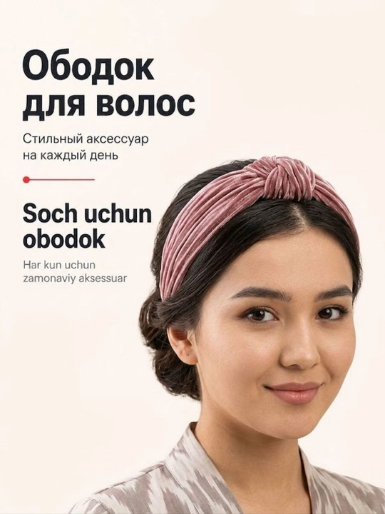 Ободок для волос, мягкий, тканевый, со стразами, камнями, мехом