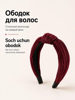 Бежевый