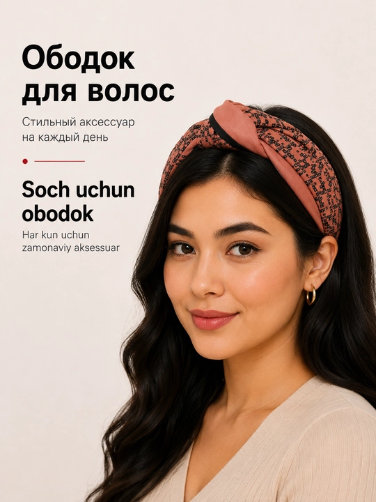 Ободок для волос, мягкий, тканевый, со стразами, камнями, мехом