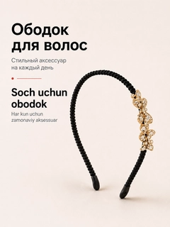 Ментоловый