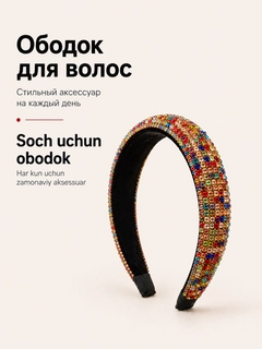 Бирюзовый