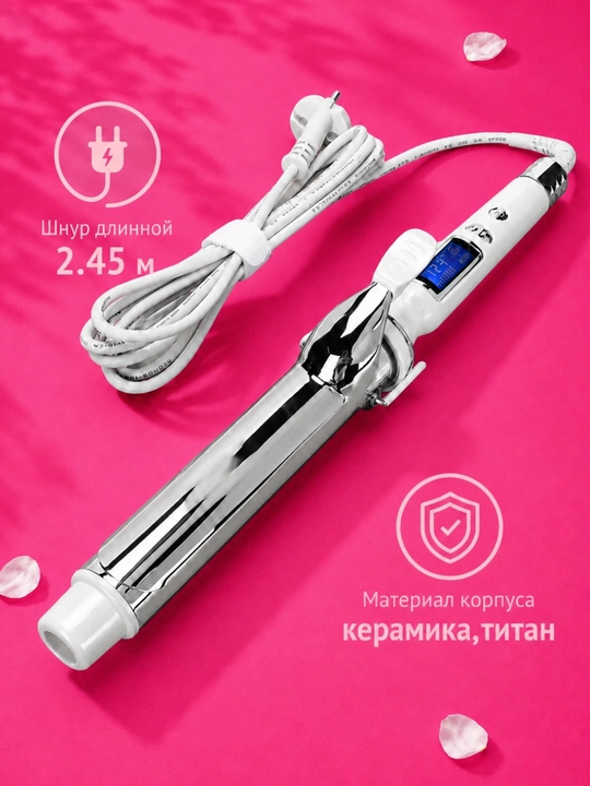 Плойка Mac, MC-2751, стайлер для завивки, щипцы из керамики, вращается на 360