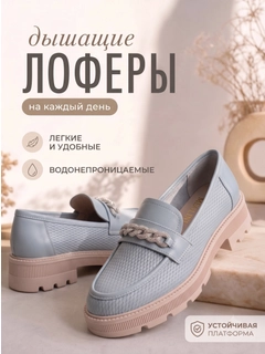Голубой