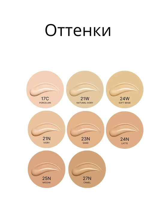 Yarim matli Tirtir Mask Fit Red Cushion qoplamali tonal kushon