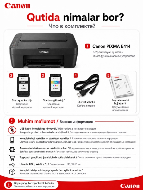 Canon PIXMA E414 MFU, A4, USB, rangli chop etish, 3-in-1