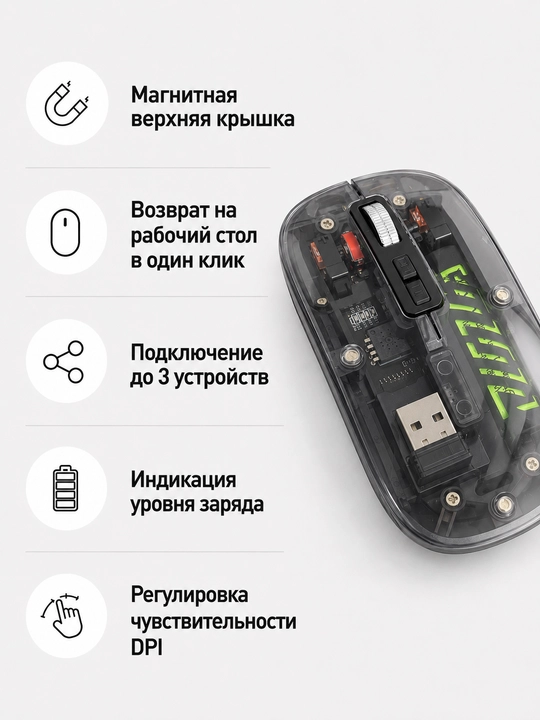 Simsiz shaffof sichqoncha USB va Bluetooth, kovrik sovg‘a