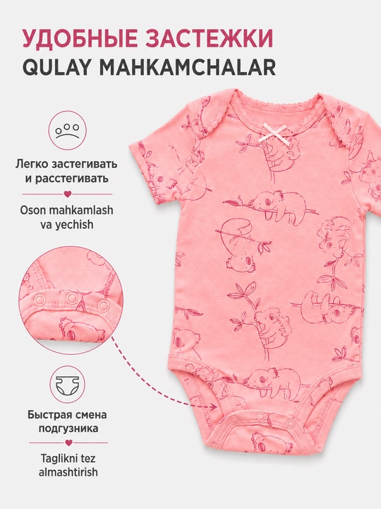 Набор боди для новорожденных девочек, с коротким рукавом, 5 шт, 100% хлопок