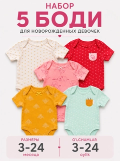 Кораллово-розовый