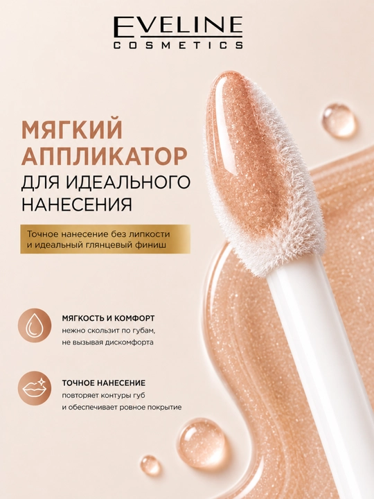 Eveline Wonder Match №01 Clear lab yog‘i oziqlovchi va silliqlovchi 5 ml