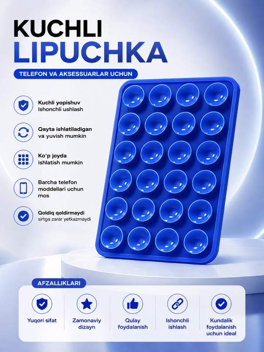 Силиконовая вакуумная накладка для телефона - 