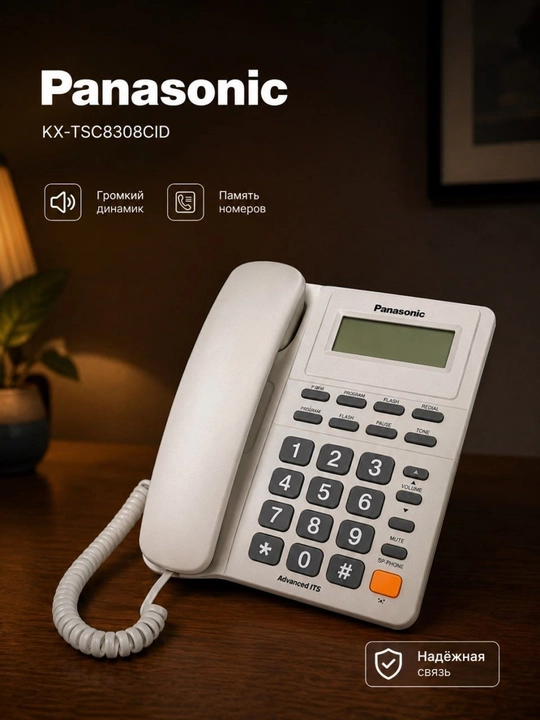 Panasonic KS-TS887 simli, uy, statsionar telefoni - 