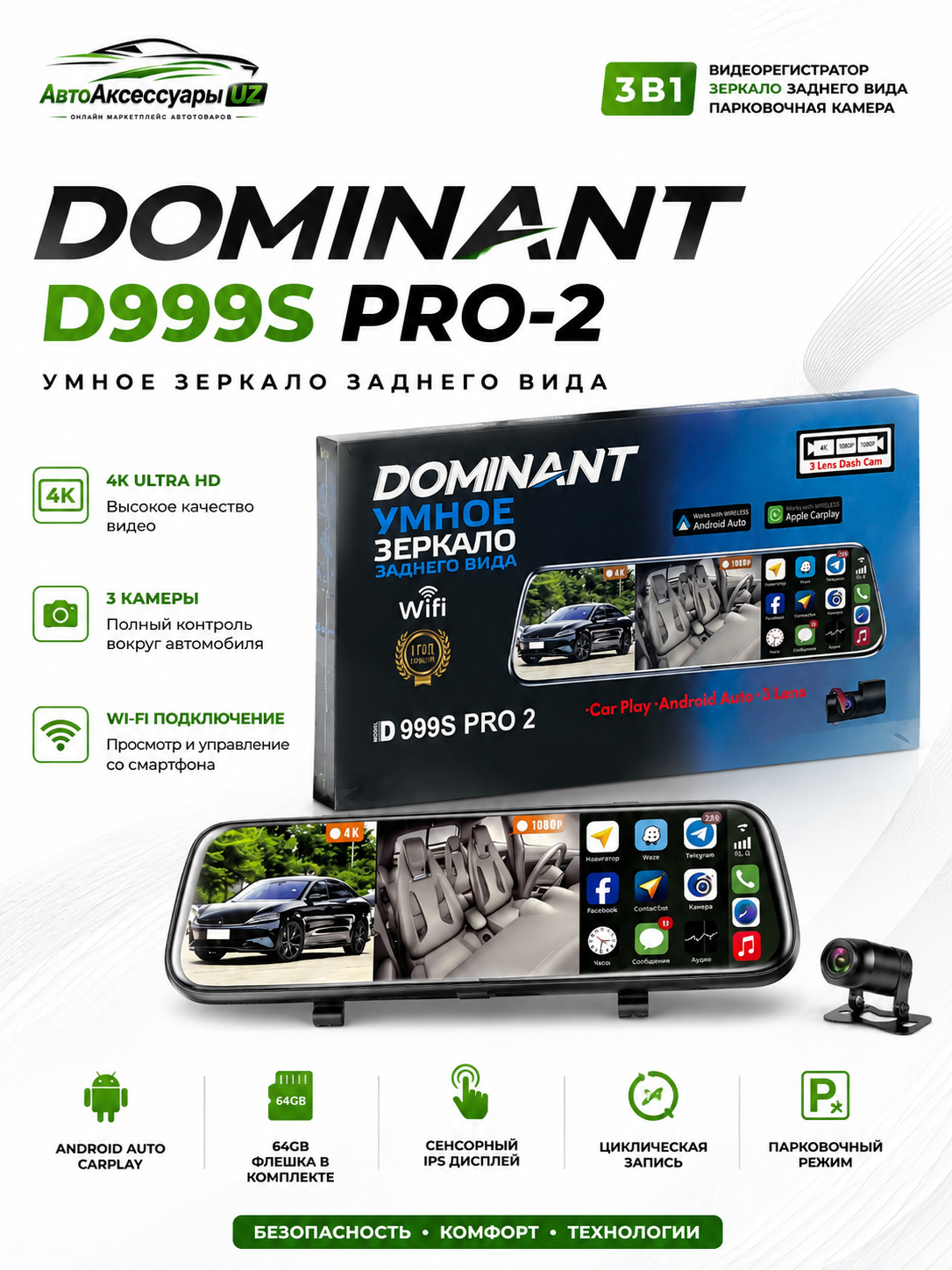 Dominant D999S Pro-2 videoregistrator-oyna, 3 kamera, 4K, Wi-Fi, 64 GB - 
