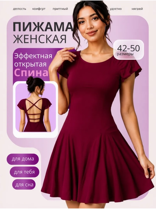 Ayollar uchun tungi ko'ylak pijama, ochiq orqa dizaynli uy libosi, yumshoq mato 42-50